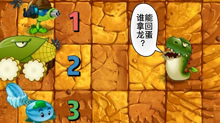 三大部落,谁能收服吞天魔龙?#无限视频创作月#截图