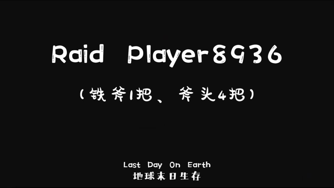 video-3764384