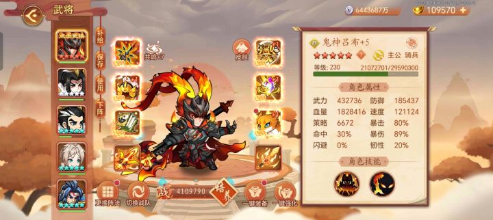 1.0曹丕,截图