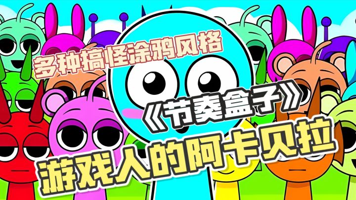 音乐小白也能秒变作曲家❓用声音碰撞出无限可能🔊截图