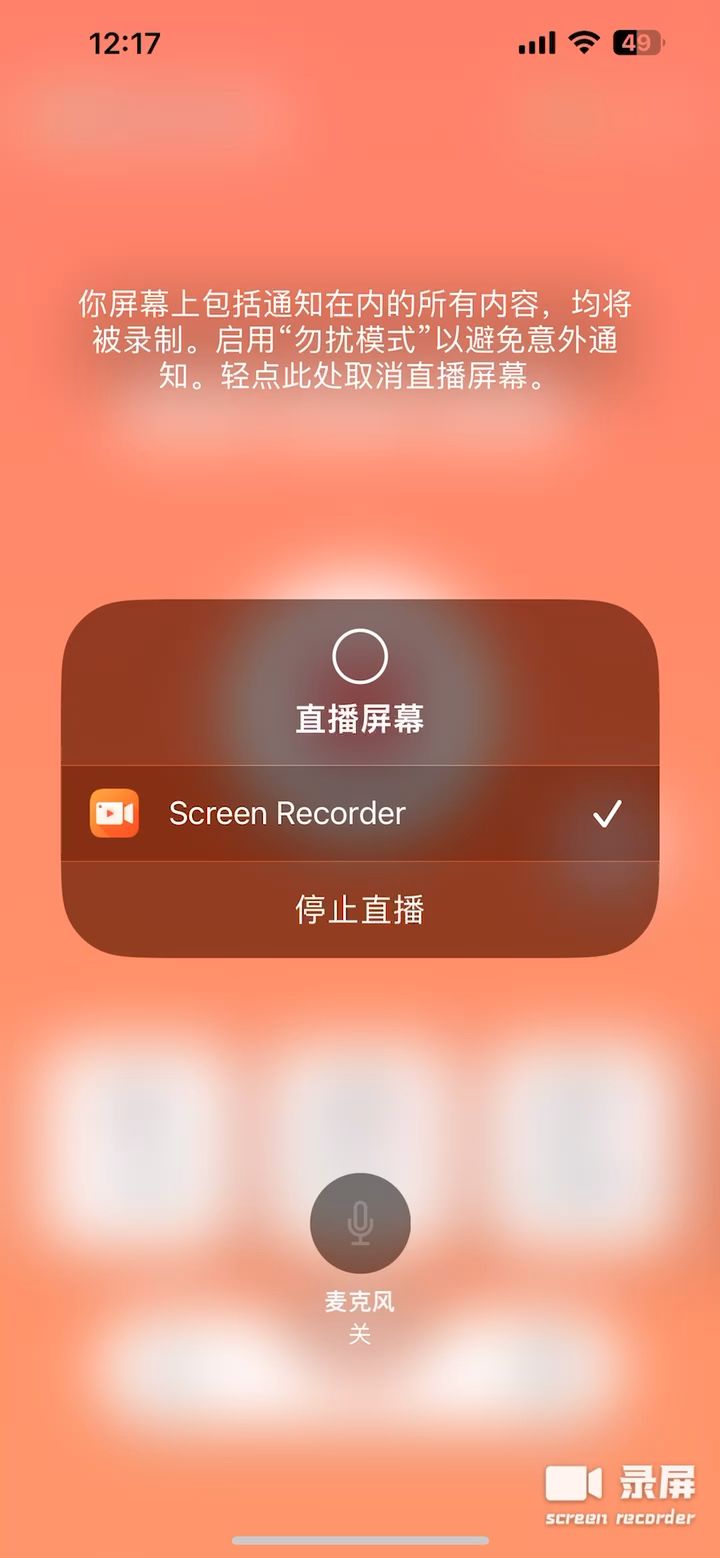 元婴冰系群怪推荐技能搭配截图