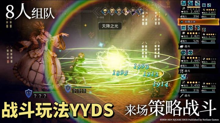 这玩法,我爱了呀!截图