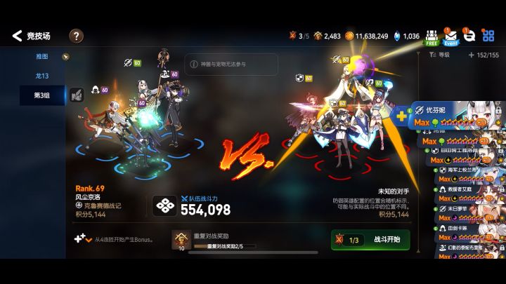 小盒子的快乐截图
