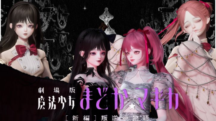 『魔爱神,神爱世人』截图
