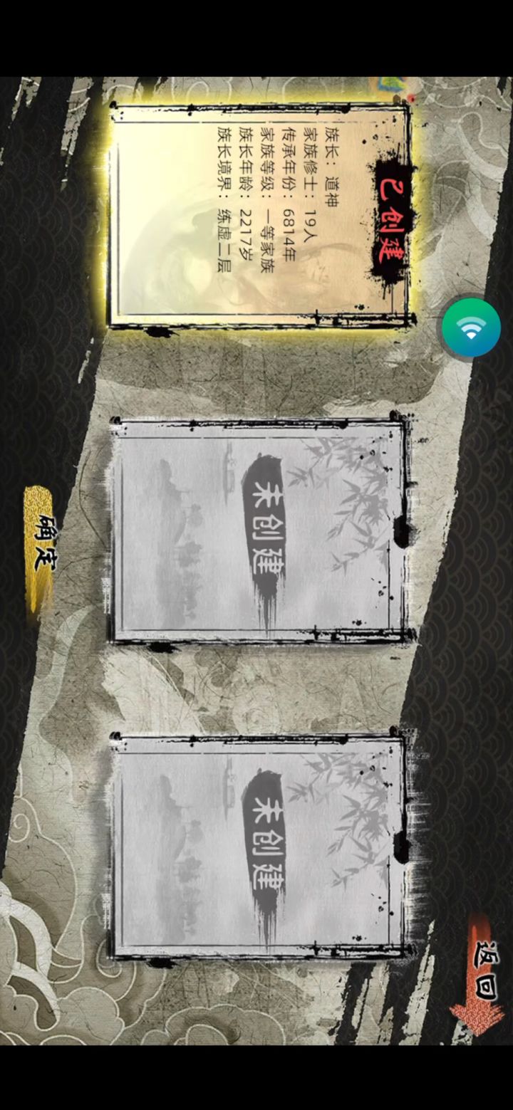 重大发现利用BUG截图