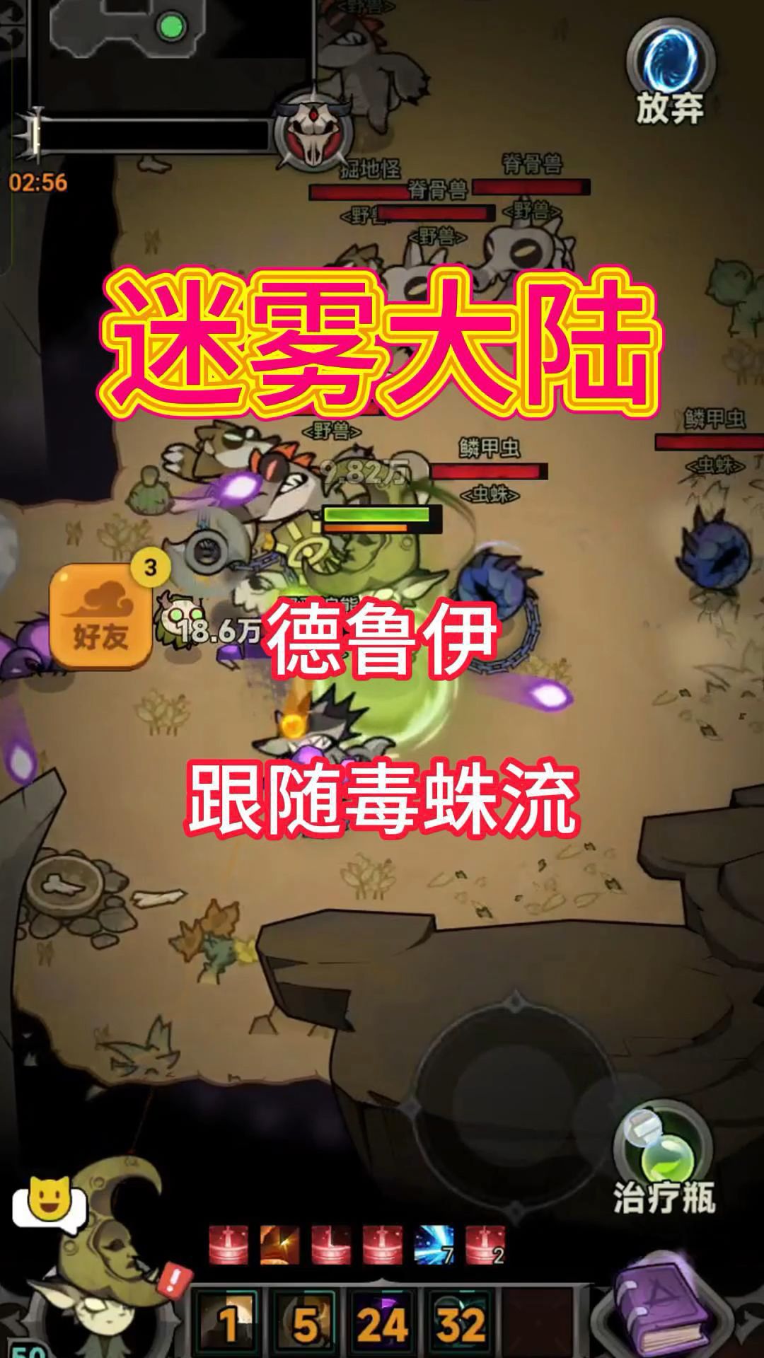 video-4962108