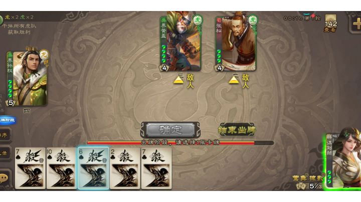 绝境中仍有一线生机截图