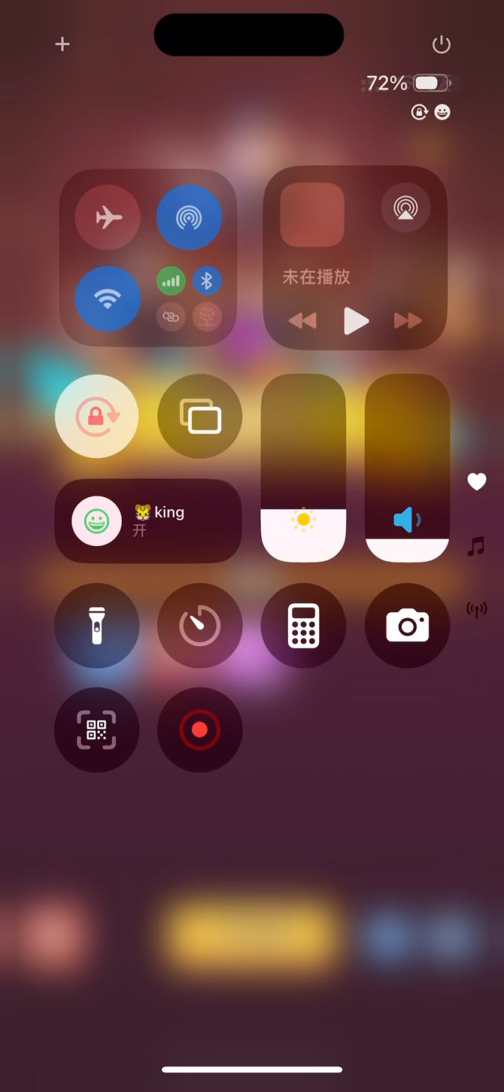 经验24纯手法截图