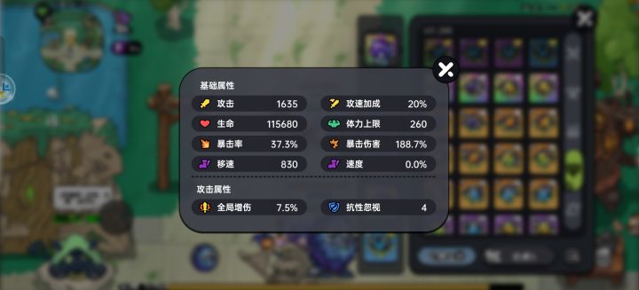 神中神截图