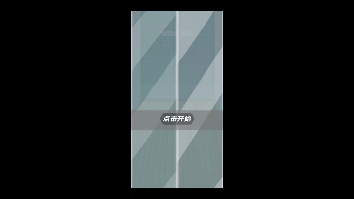 解压游戏截图