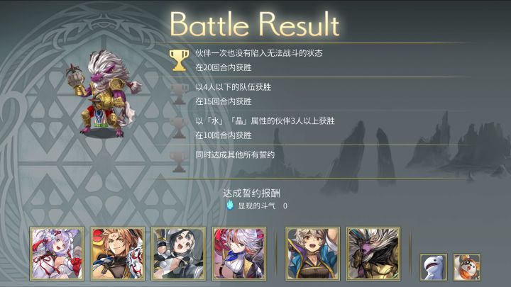 【洛基德】专武百讨最速 2T截图