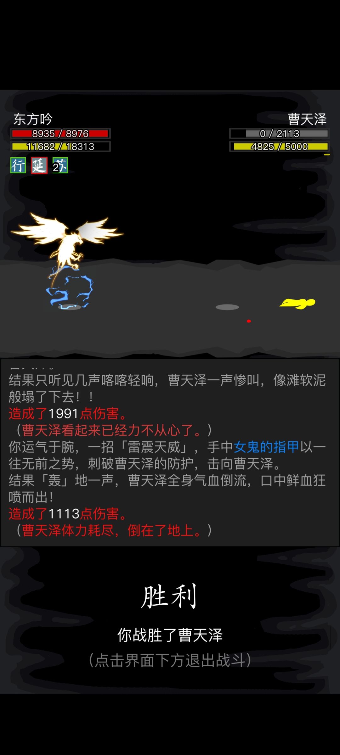 video-4311837