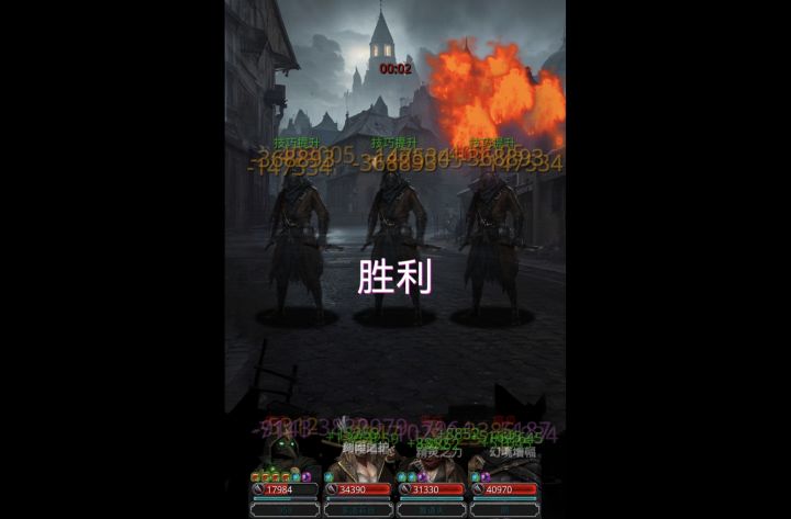 图39速刷金币——1小时55~60w收益截图