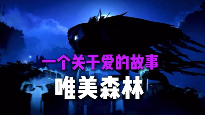 神作！！❤️非常美丽的游戏画面和配乐！！截图