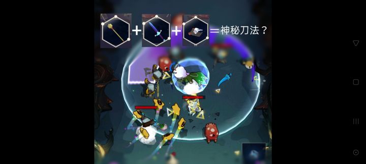 用替身卷轴瞬移背击的实战效果截图