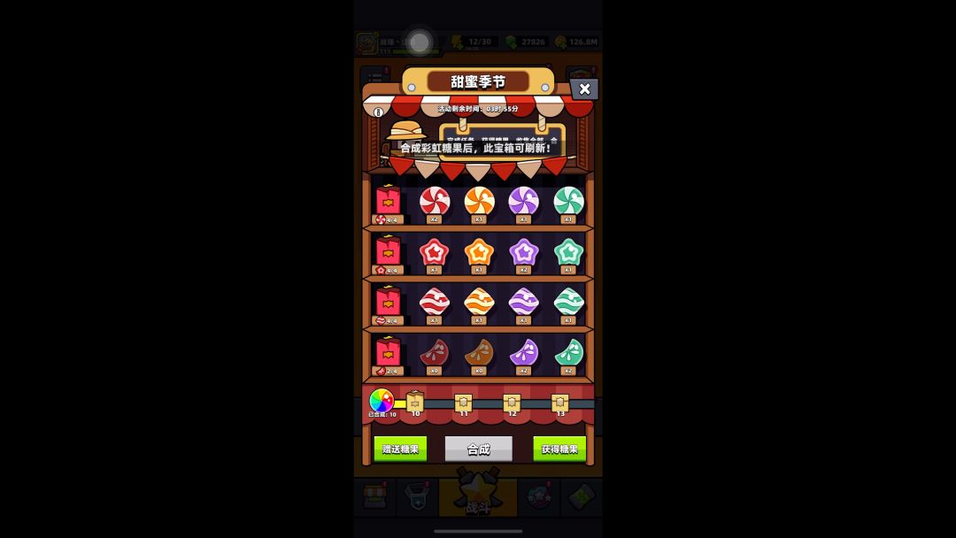 video-3750951