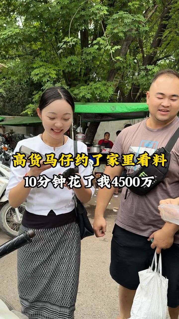 手镯能切四五十条,开心坏了!截图