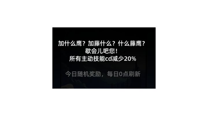 献祭流—加特林CD版(有手就能无尽1000层)截图