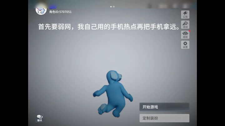 卡皮肤教程截图