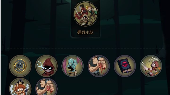 柴飞海的月圆之夜-模仿随机流……截图