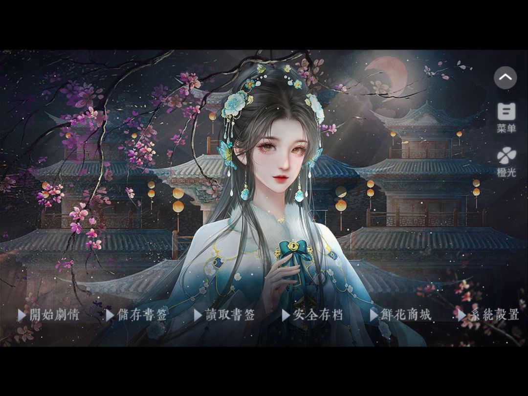 3.10诉心截图