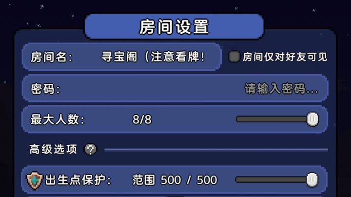 寻宝阁之心动特色物品及物资备份区截图
