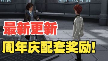 【哈利波特魔法觉醒】新卡活动抽卡建议！最新奖励周年庆搭配帽饰！