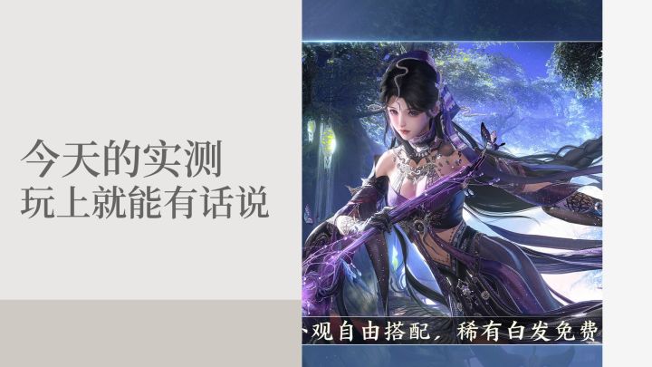 美女百搭,帅哥随便换,这就是剑网三啊截图