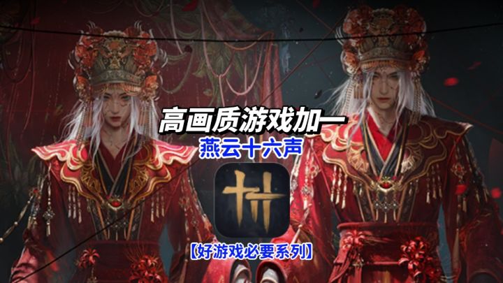 体验特色武功与开放世界的奇妙融合览天下景探神秘宫练十八般武艺截图