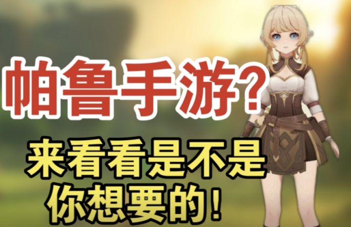 试玩《代号:FA》截图