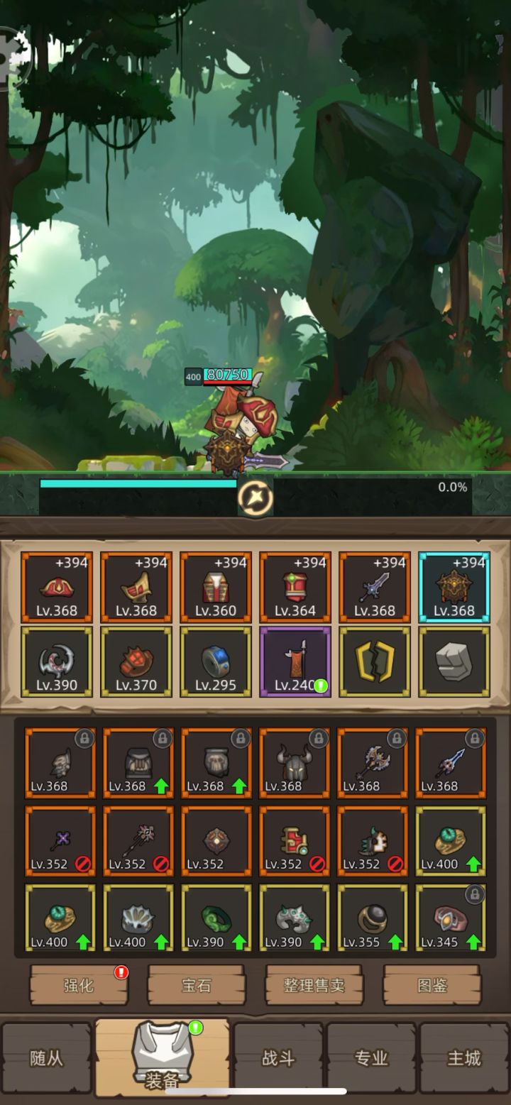 S000+ GYNAGMVCI3+挂机-战士-武器-5万无药史诗真理之地通关视频截图