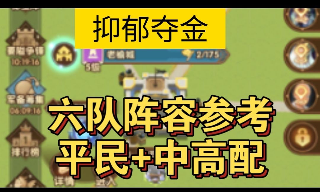 video-5649662