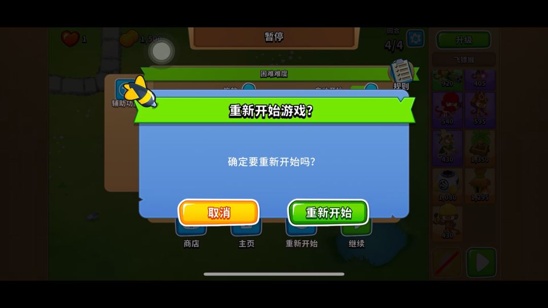 video-3909452