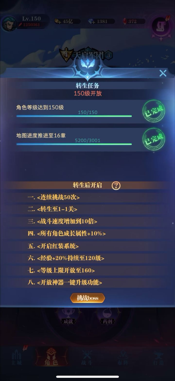 再收三天菜截图