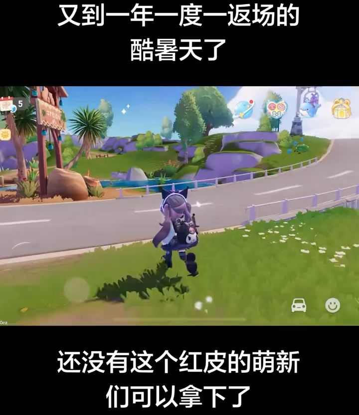 走一步卡一步 酷暑天的威力这么大吗截图