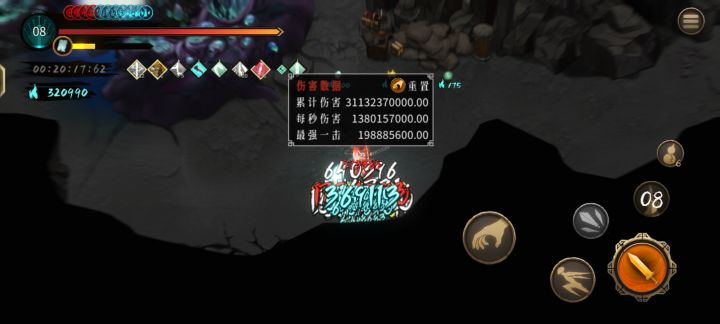 剑2秒伤13亿截图