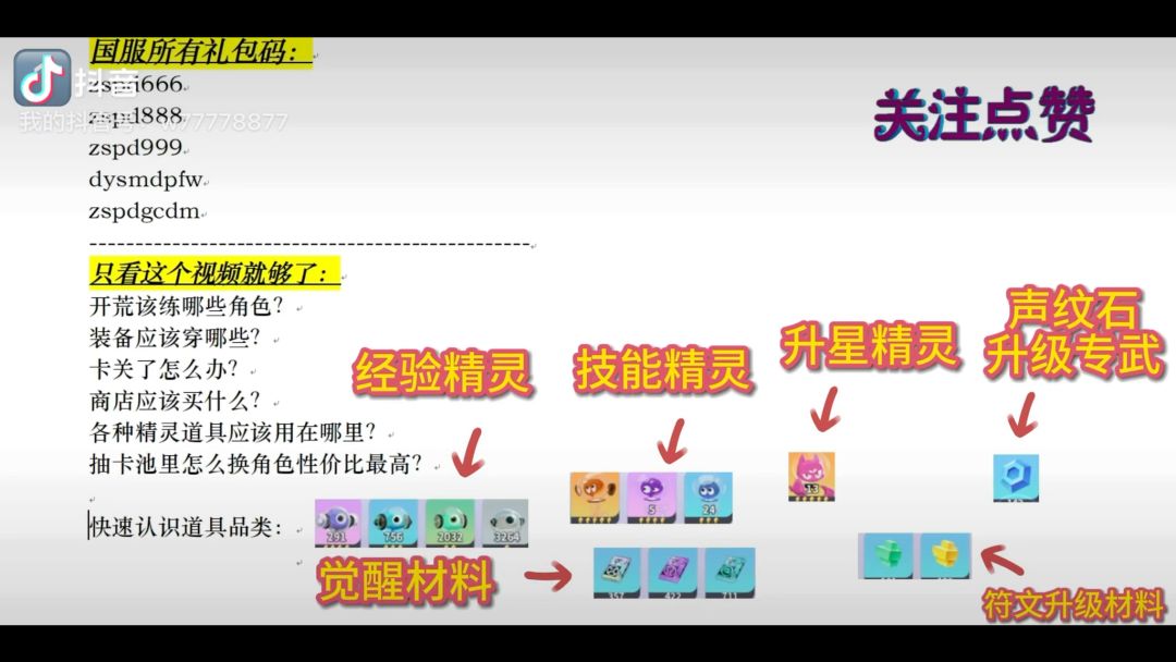 video-3886068
