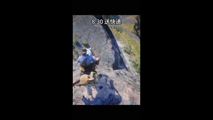 荒野大镖客2截图
