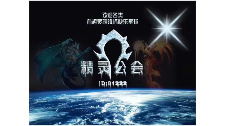 剑与远征 官服《精灵》2022团本历程回顾!截图