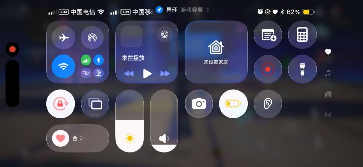 17promax也开不到极致吗?截图
