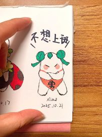 桃源深处有人家 ｜ 不想上班啊～