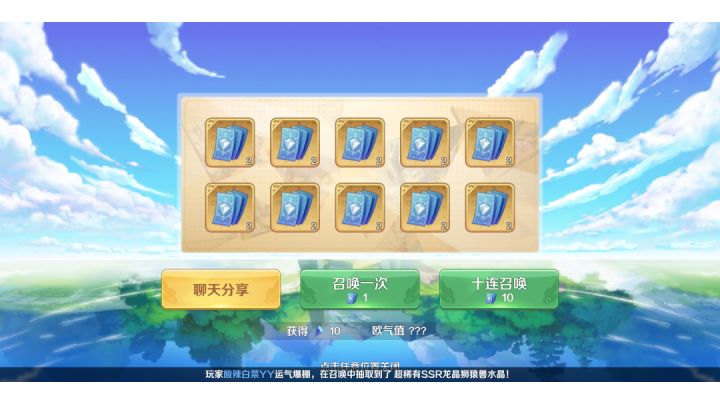 当王者玩家,玩龙国时😂截图
