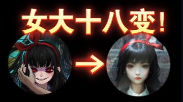 【新游安利】国产解㊙️中式恐怖力作‼️纸嫁衣系列6无间梦境：千秋魇