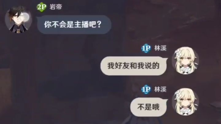 当个乐子看就好截图