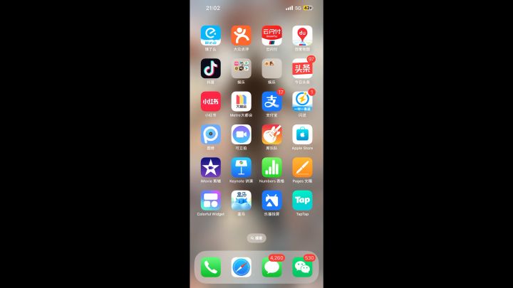 增强红匕精通流试水截图