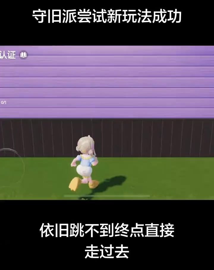 这个关卡你们来了能挑战成功嘛 更新小技巧已使用截图