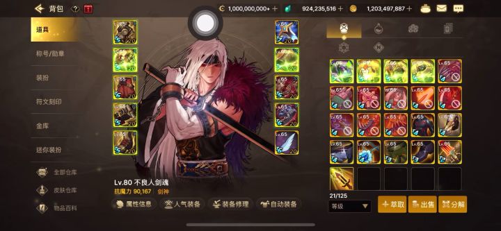 韩服地下城汉化好了,无线点卷,可以组队团本截图