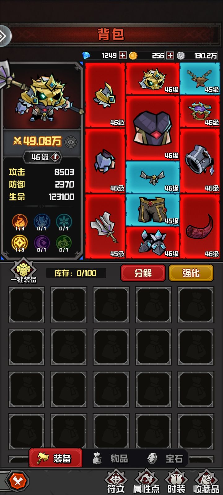 渠道服测试野蛮人单刷困难先祖截图