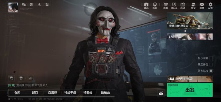 拿下拿下截图