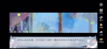 3.26同时攻略四个大佬